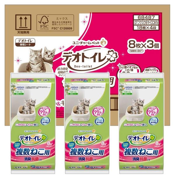 ユニ･チャーム デオトイレ 複数ねこ用消臭・抗菌シート8枚×3個セット システムトイレ シート 猫トイレ ねこトイレ