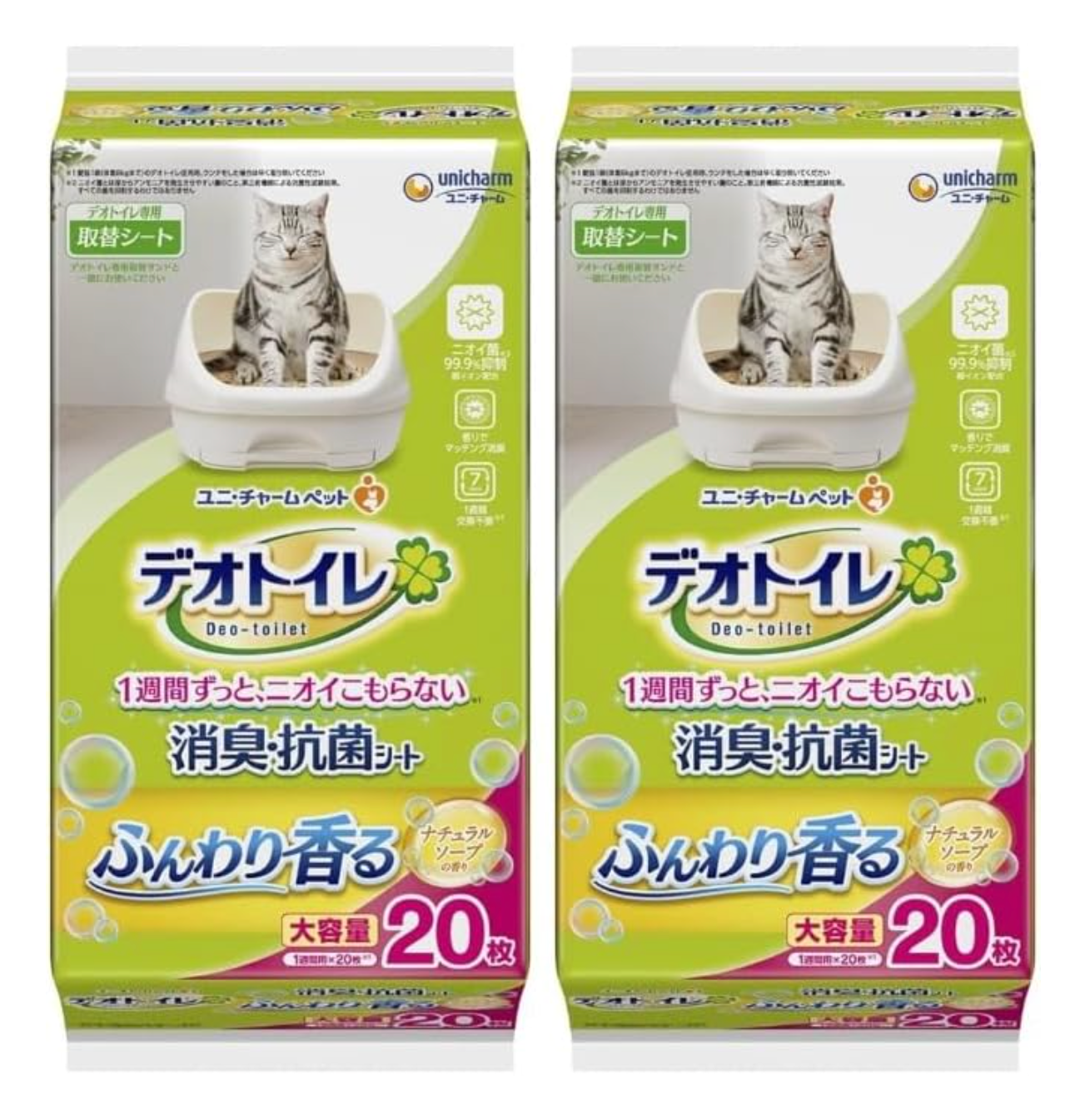 デオトイレ ふんわり香る消臭・抗菌シ-ト ナチュラルソ-プの香り 20枚 2個セット