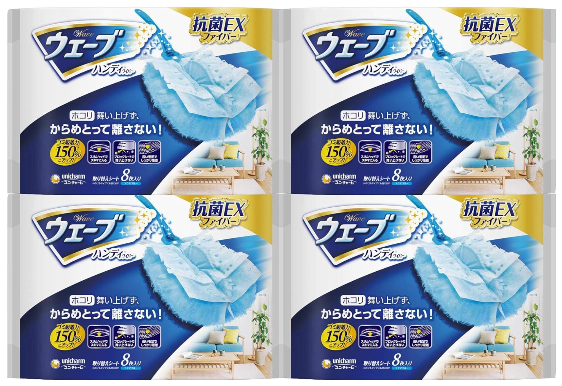 【まとめ買い】ウェーブ ハンディワイパー 掃除用 取替えシート 8枚×4個パック