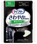 【お徳用 4 セット】 ライフリー さわやか超うすパッド 男性用 10cc 微量用 16枚 26cm (尿モレが少し気になる方)×4セット