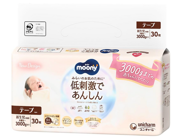 【まとめ買い】【テープ 小さめ新生児サイズ】ナチュラルムーニー オーガニックコットン オムツ (3000gまで)30枚×4個