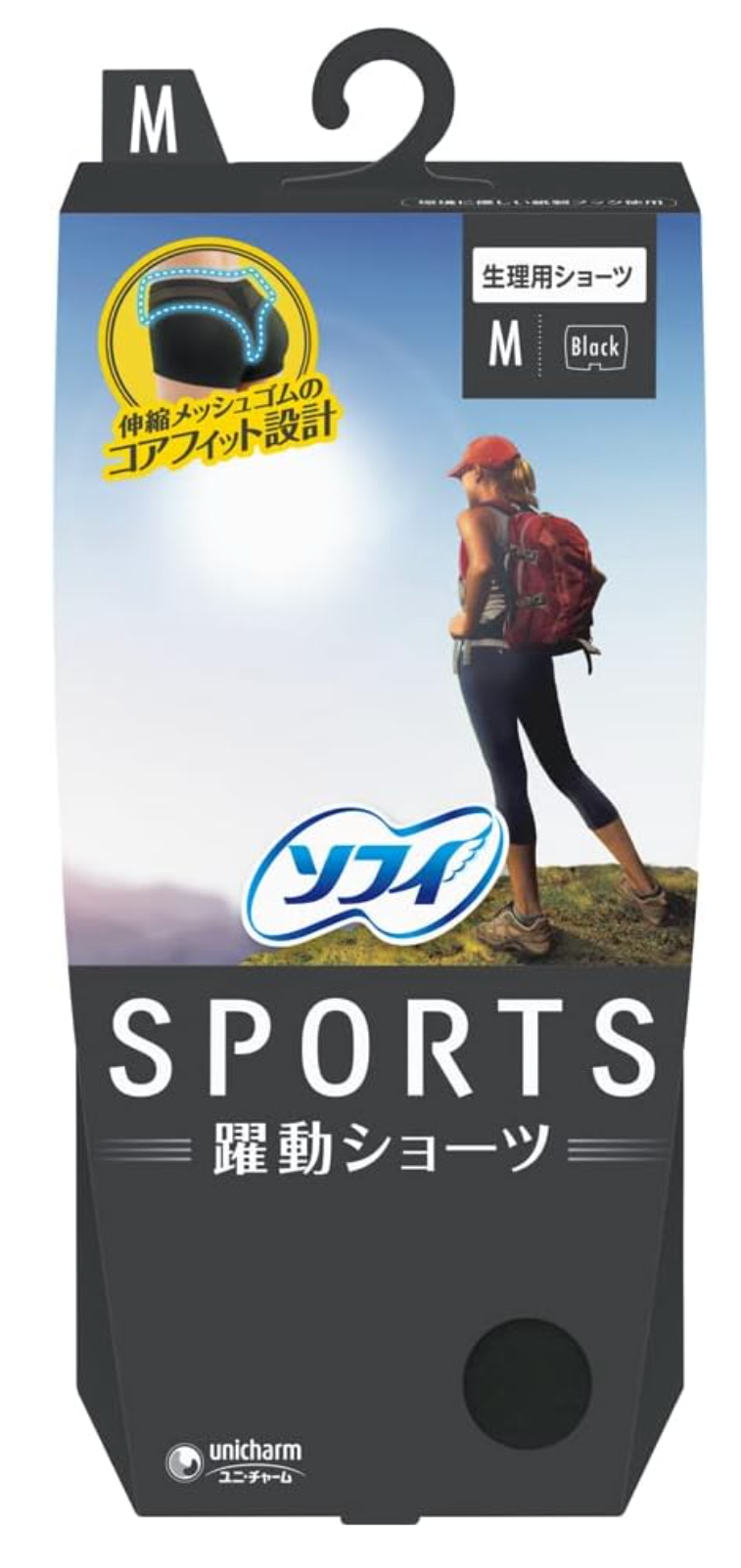 ソフィ SPORTS 躍動ショーツ Mサイズ ブラック(生理用品 サニタリーショーツ)× 2