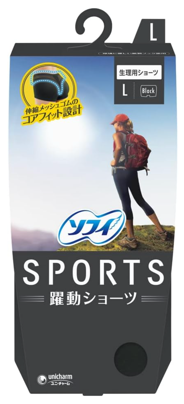 ソフィ SPORTS 躍動ショーツ Lサイズ ブラック(生理用品 サニタリーショーツ)×2