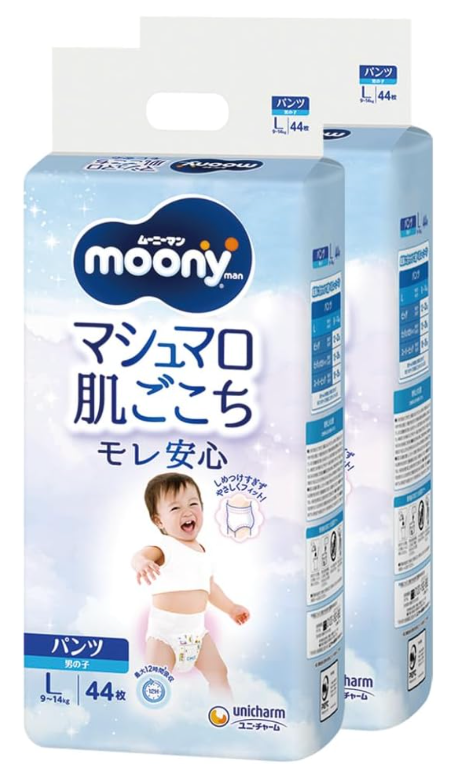 【パンツ L】 ムーニーマン マシュマロ肌ごこち モレ安心 男の子 Lサイズ おむつ (9~14kg)88枚 (44枚×2)