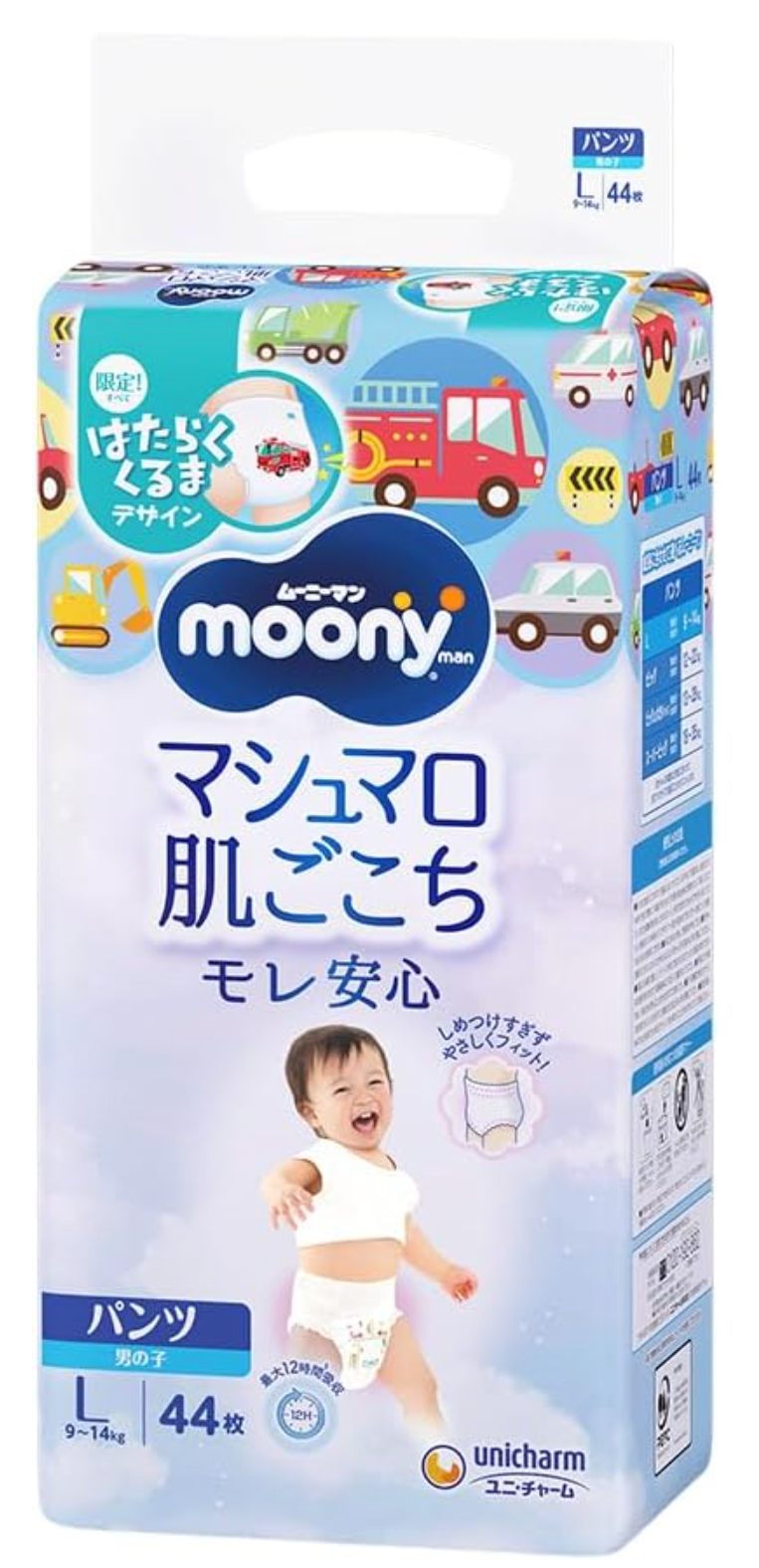 【パンツ L】 ムーニーマン マシュマロ肌ごこち モレ安心 男の子 Lサイズ おむつ (9~14kg)88枚 (44枚×2)