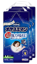 【パンツ Mサイズ】ムーニー オヤスミマン 超強力吸収 男女共用 夜用パンツ オムツ（6~12kg）102枚（34枚×3）［ケース品］