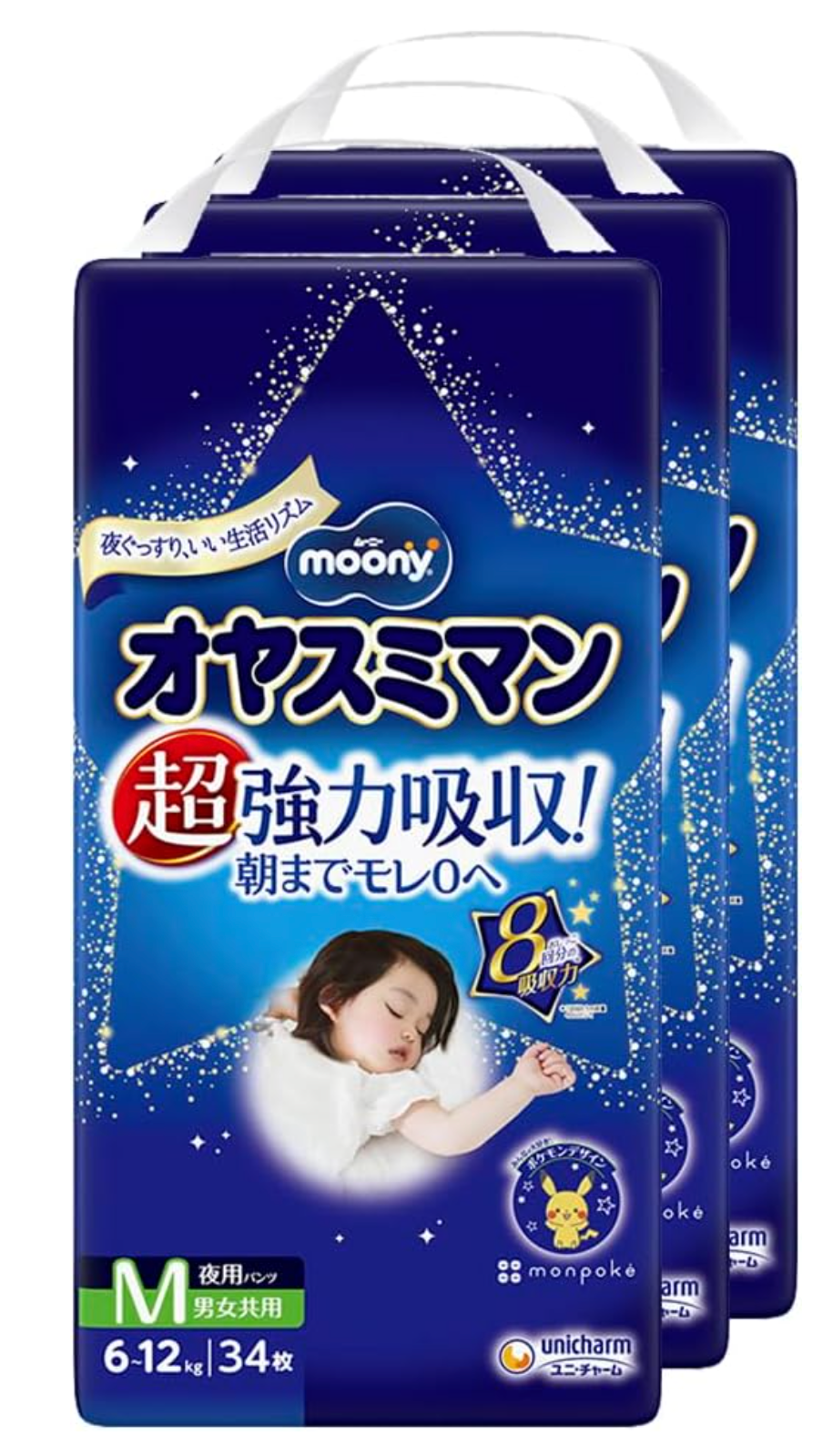 【パンツ Mサイズ】ムーニー オヤスミマン 超強力吸収 男女共用 夜用パンツ オムツ（6~12kg）102枚（34枚×3）［ケース品］