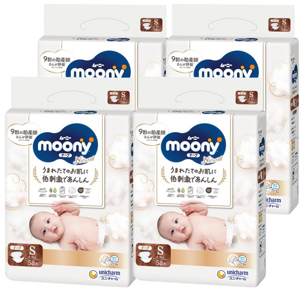 【テープ Sサイズ】ナチュラルムーニー オーガニックコットン オムツ (4-8kg)232枚(58枚×4) [ケース品]
