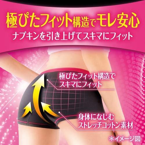 【アウトレット品】ソフィ 極ぴたFIT カジュアルフィット・ピュアグレー・Lサイズ