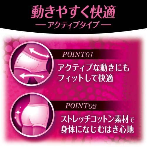 【アウトレット品】ソフィ 極ぴたFIT カジュアルフィット・ピュアグレー・Lサイズ
