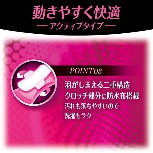 【アウトレット品】ソフィ 極ぴたFIT カジュアルフィット・ピュアグレー・Lサイズ