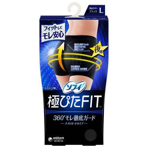 【アウトレット品】ソフィ 極ぴたFIT ナイトフィット ナイトブルー  Lサイズ