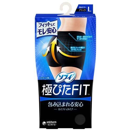 【アウトレット品】ソフィ 極ぴたFIT セイフティフィット ブラック Lサイズ 1枚入