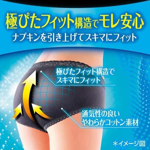 【アウトレット品】ソフィ 極ぴたFIT ナチュラルフィット ブルーグレー Lサイズ 1枚入