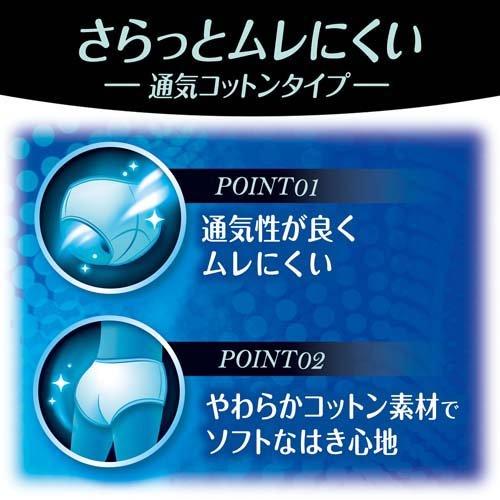 【アウトレット品】ソフィ 極ぴたFIT ナチュラルフィット ブルーグレー Lサイズ 1枚入