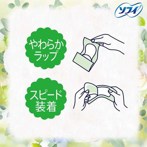 【アウトレット品】ソフィ Kiyora フレグランス ナチュラルグリーンの香り 72枚入