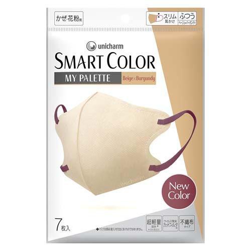 【アウトレット品】超快適マスク SMART COLOR MyPalette ベージュ×バーガンディ ふつう 7枚入