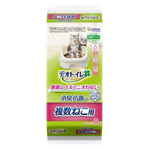 デオトイレ 複数ねこ用 消臭・抗菌シート 8枚入
