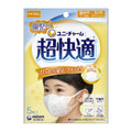 【アウトレット品】超快適マスク 園児専用タイプ ホワイト 柄つき 5枚入