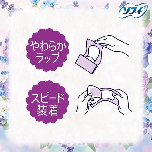 【アウトレット品】ソフィ Kiyora フレグランス ナイトウッドフローラルの香り 72枚入