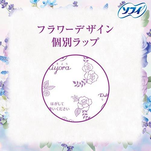 【アウトレット品】ソフィ Kiyora フレグランス ナイトウッドフローラルの香り 72枚入