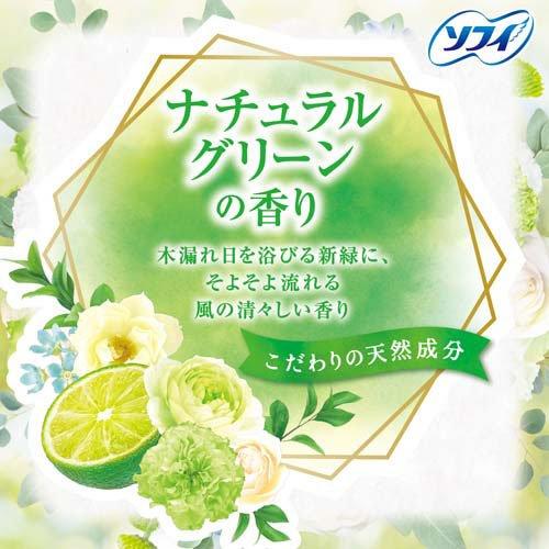 【アウトレット品】ソフィ Kiyora フレグランス ナチュラルグリーンの香り 72枚入