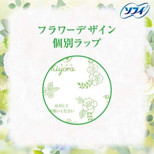 【アウトレット品】ソフィ Kiyora フレグランス ナチュラルグリーンの香り 72枚入