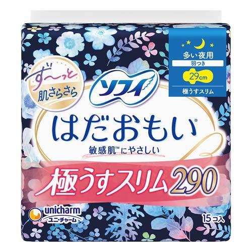 ソフィ はだおもい 極うすスリム 多い日の夜用 29cm 羽つき 15コ入