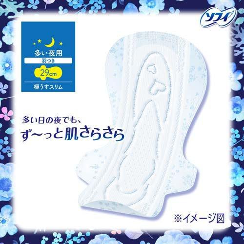 ソフィ はだおもい 極うすスリム 多い日の夜用 29cm 羽つき 15コ入