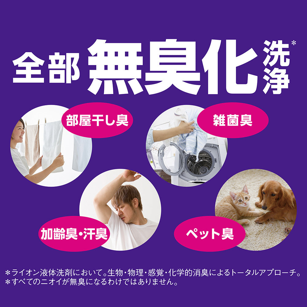 【アウトレット品】トップ NANOX one（ナノックスワン）ニオイ専用 詰め替え用 820g