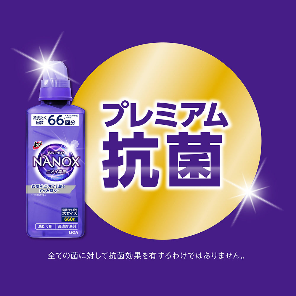 【アウトレット品】トップ NANOX one（ナノックスワン）ニオイ専用 詰め替え用 820g