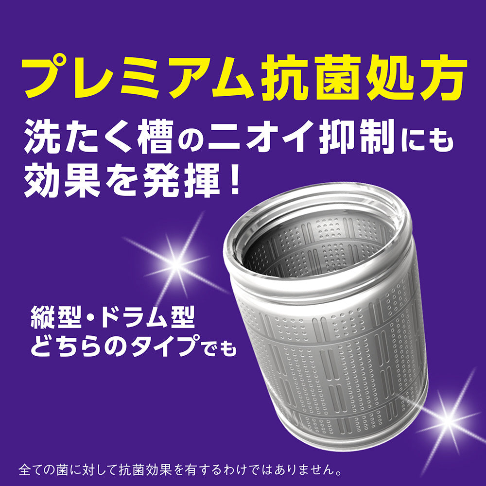 【アウトレット品】トップ NANOX one（ナノックスワン）ニオイ専用 詰め替え用 820g