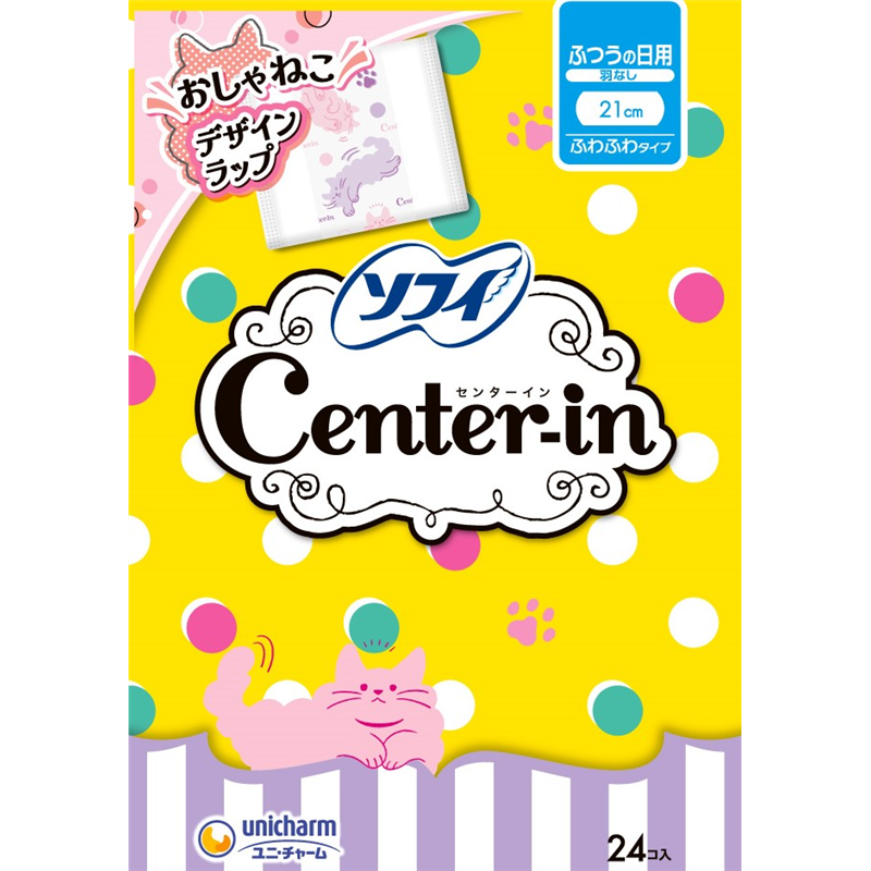 【アウトレット品】ソフィ センターイン ふわふわタイプ ふつうの日用 羽なし 21cm・24コ入