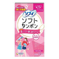 【アウトレット品】ソフィ ソフトタンポン ライト 軽い日用 10個入