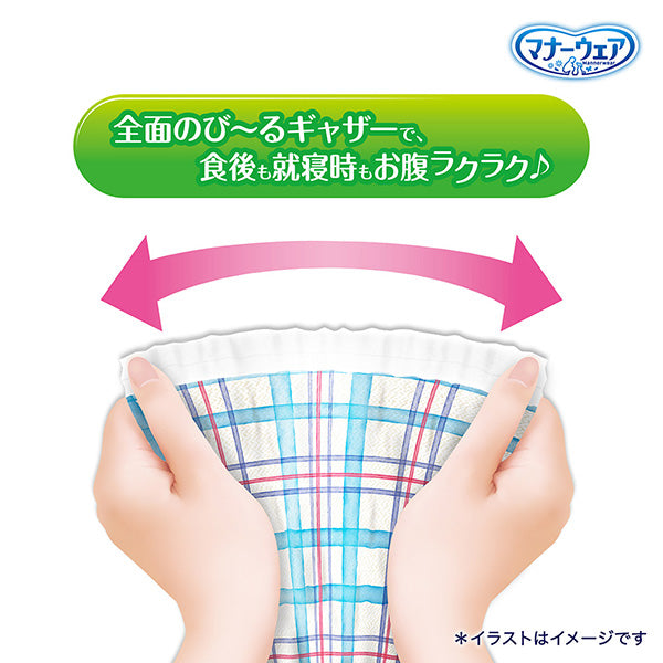 マナーウェア 長時間快適オムツ 男の子用 Sサイズ 40枚入