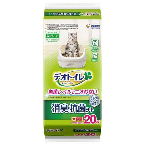デオトイレ 消臭・抗菌シート 20枚入