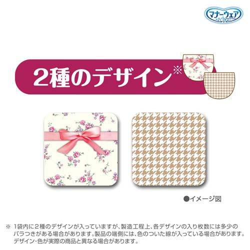 マナーウェア 女の子用 SSSサイズ ピンクリボン・青リボン 42枚入