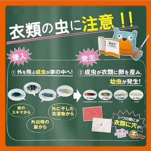 かおりムシューダ 1年間有効 ウォークインクローゼット専用 やわらかフローラルの香り 3個入