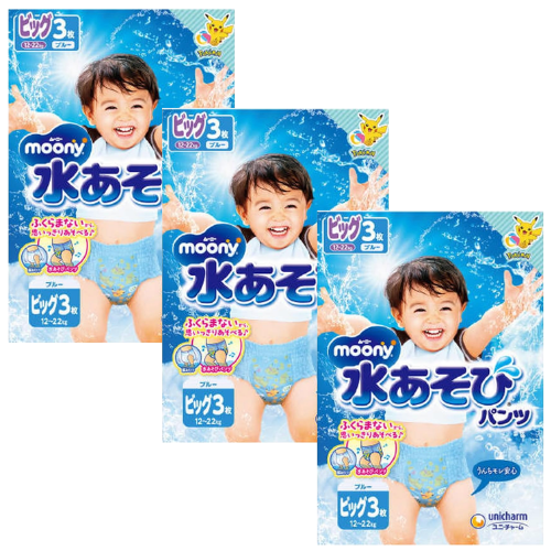 ユニ・チャーム ムーニー水あそびパンツブルーBIG 3枚×3袋　計9枚