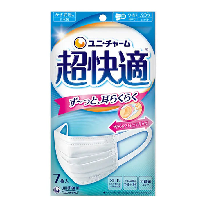 【アウトレット品】超快適マスク プリーツタイプ ふつうサイズ ホワイト 7枚入り