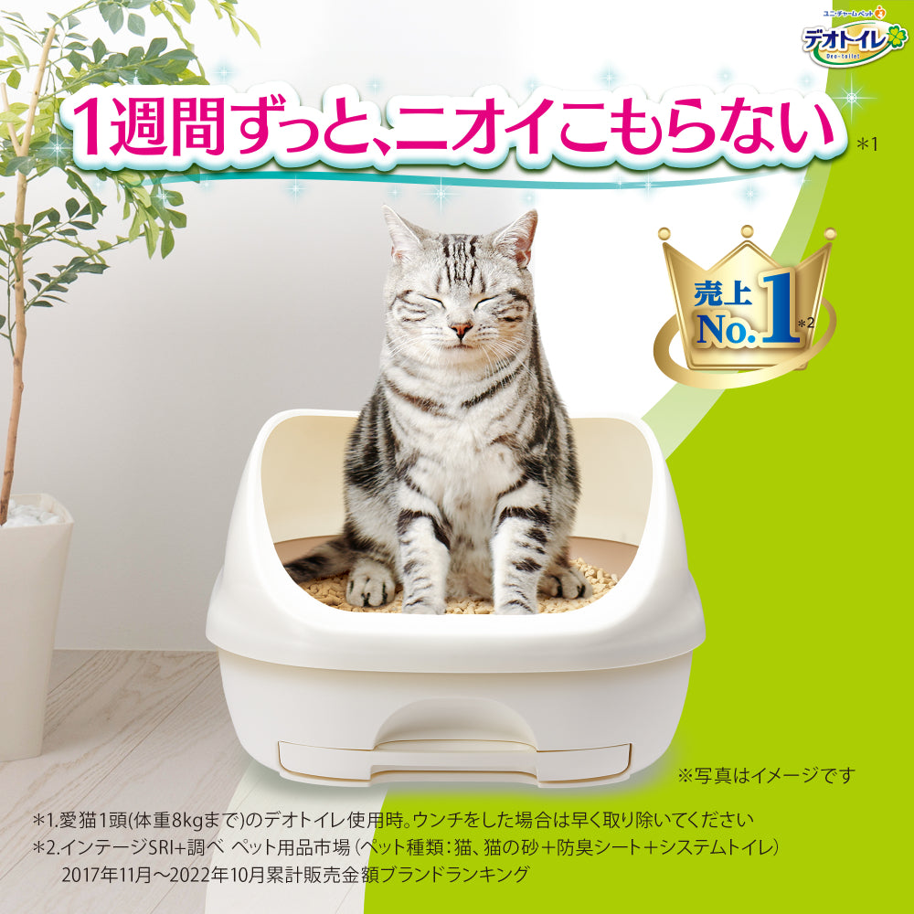 デオトイレ 複数ねこ用 消臭・抗菌シート 16枚入