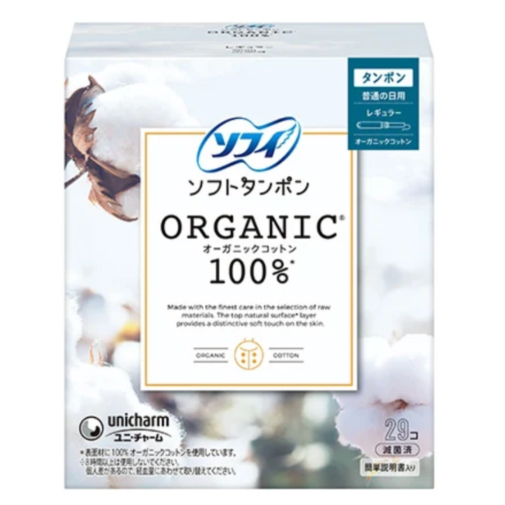 【アウトレット品】ソフィ ソフトタンポン オーガニックコットン100％ レギュラー 普通の日用・29個入
