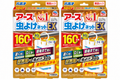 【まとめ買い・２セット】アース虫よけネットEX 160日用 2個セット