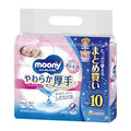 【アウトレット品】ムーニー おしりふき やわらか厚手 つめかえ用 60枚×10個（合計600枚）