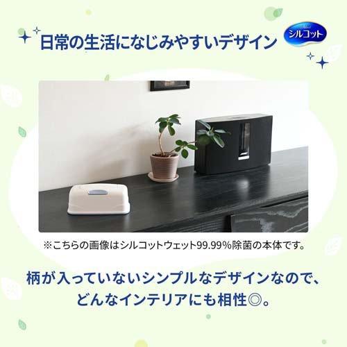 【アウトレット品】シルコット ノンアルコール除菌 ウェットティッシュ つめかえ用 43枚×3コ（合計129枚）