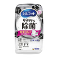 【アウトレット品】シルコット 99.99％除菌ウェットティッシュ 本体40枚