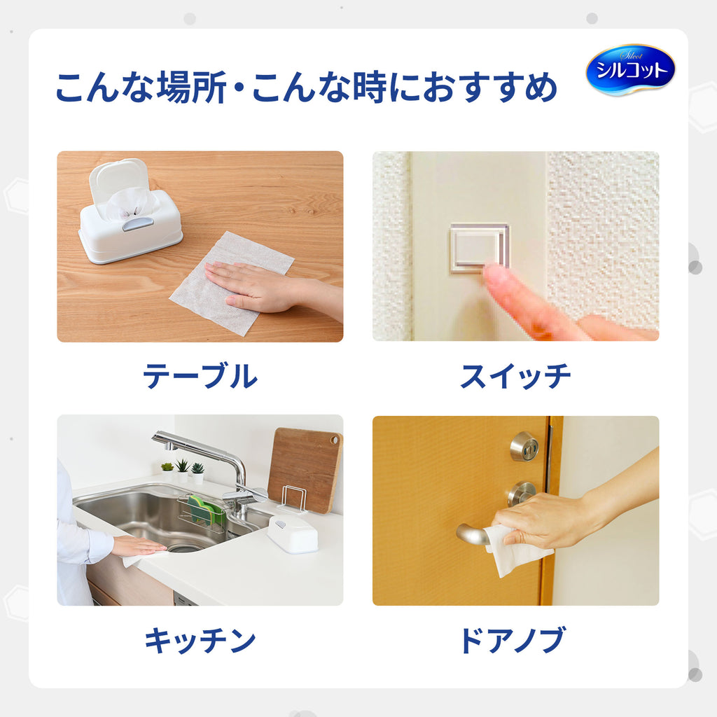 【アウトレット品】シルコット 99.99％除菌ウェットティッシュ 本体40枚