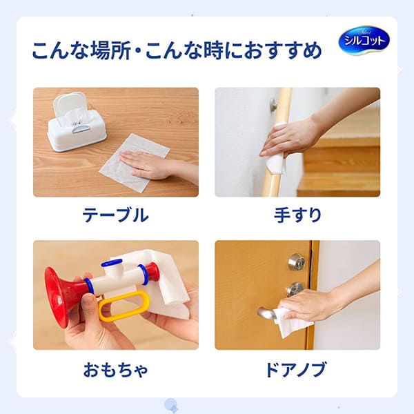 【アウトレット品】シルコット ノロクリアウェット除菌 本体40枚