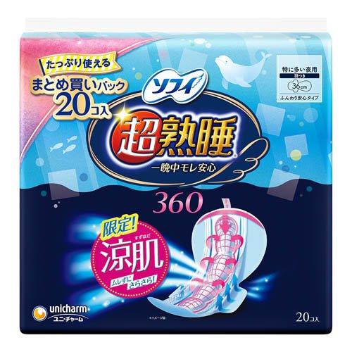 【アウトレット品】ソフィ 超熟睡ガード 涼肌 360 特に多い夜用・羽つき・20コ入