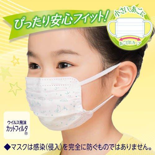 【アウトレット品】超快適マスク 低学年専用タイプ ホワイト 柄つき 18枚入